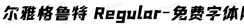 尔雅格鲁特 Regular字体转换
